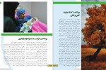 معرفی و دانلود پکیج آزمون استخدامی سازمان تامین اجتماعی علی عزیزی-1