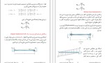 معرفی و دانلود پروژه تحلیل ساختمان 2 قریب الله انوری-1