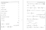 معرفی و دانلود جزوه معادلات دیفرانسیل اصغر کرایه چیان-1