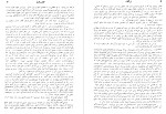 معرفی و دانلود کتاب بن هور لیو والاس-1