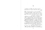 معرفی و دانلود کتاب دکتر ژیواگو علی اصغر خبره زاده-1