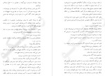 معرفی و دانلود کتاب میراث اوریشا آرزو مقدس-1