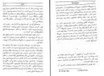 معرفی و دانلود کتاب تنفس جورج اورول-1
