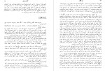 معرفی و دانلود کتاب بن هور لیو والاس-1