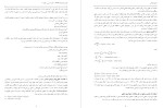معرفی و دانلود جزوه کنترل فرآیند ها سیدمحمودرضا پیشوایی-1