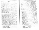 معرفی و دانلود کتاب تنفس جورج اورول-1