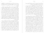 معرفی و دانلود کتاب زبانه های آتش آرش خوش صفا-1