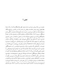 معرفی و دانلود کتاب منسفیلد پارک جین آستین-1