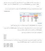 معرفی و دانلود نمونه ‌جزوه ‌فرمول های برداری اکسل‌ جان والکنپچ-1