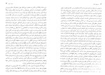معرفی و دانلود کتاب منسفیلد پارک جین آستین-1