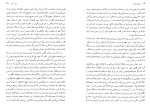 معرفی و دانلود کتاب منسفیلد پارک جین آستین-1