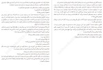 معرفی و دانلود کتاب مغازه ی خودکشی احسان کرم ویسی-1