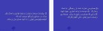معرفی و دانلود جزوه حسابداری۱ اساتید برتر-1
