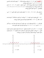 معرفی و دانلود جزوه ‌ریاضیات مهندسی‌ پوررضا-1