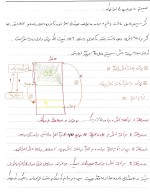 معرفی و دانلود جزوه ‌سیستم عامل‌ رشته کامپیوتر-1