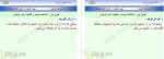 معرفی و دانلود جزوه مدیریت تولید بابک کاظمی-1