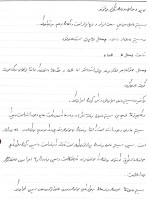 معرفی و دانلود جزوه ‌سیستم عامل‌ رشته کامپیوتر-1