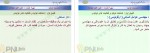 معرفی و دانلود جزوه مدیریت تولید بابک کاظمی-1