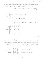 معرفی و دانلود جزوه ‌بهینه سازی‌ امیری-1