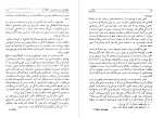 معرفی و دانلود کتاب سالامبو احمد سمیعی-1