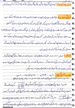 معرفی و دانلود نمونه ‌جزوه ‌Spss‌-1