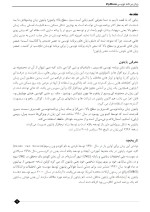 معرفی و دانلود جزوه ‌پایتون‌ رضایی-1