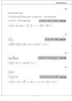 معرفی و دانلود جزوه ‌انتگرال گیری‌ محسن کیان-1