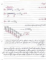 معرفی و دانلود جزوه ‌سیستم های دیجیتال‌ رشته کامپیوتر-1