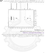 معرفی و دانلود جزوه ‌طیف سنجی‌ باقرصاد-1