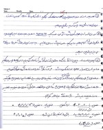 معرفی و دانلود نمونه ‌جزوه ‌Spss‌-1