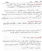 معرفی و دانلود جزوه ‌Cbc‌ رشته پرستاری-1