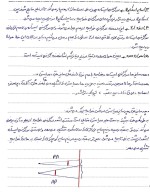 معرفی و دانلود جزوه ‌Cxr‌ مجری-1