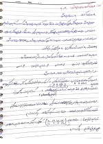 معرفی و دانلود نمونه ‌جزوه ‌Spss‌-1