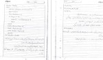 معرفی و دانلود‌جزوه ‌پایگاه داده‌-1