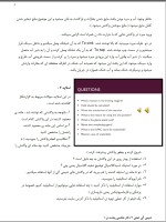 معرفی و دانلود نمونه ‌جزوه ‌شیمی الی‌ هاشمی-1