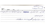 معرفی و دانلود نمونه ‌جزوه ‌Spss‌-1