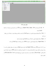 معرفی و دانلود جزوه ‌Lisrel‌ بابایی-1