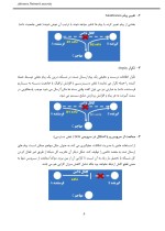 معرفی و دانلود جزوه ‌امنیت شبکه‌ نوریان-1