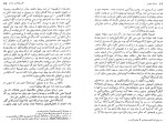 معرفی و دانلود کتاب صدسال تنهایی بهمن فرزانه-1