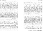 معرفی و دانلود کتاب صدسال تنهایی بهمن فرزانه-1