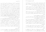 معرفی و دانلود کتاب پدر اصغر رستگار-1