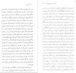 معرفی و دانلود کتاب پدر اصغر رستگار-1