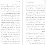 معرفی و دانلود کتاب پدر اصغر رستگار-1
