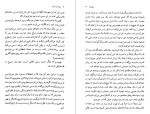 معرفی و دانلود کتاب راز فال ورق یاسمین گوردر-1