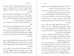 معرفی و دانلود کتاب راز فال ورق یاسمین گوردر-1