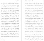 معرفی و دانلود کتاب پدر اصغر رستگار-1