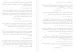 معرفی و دانلود کتاب تاریخ ایران سیدمحمدتقی فخر-1