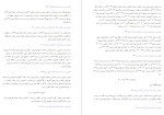 معرفی و دانلود کتاب تاریخ ایران سیدمحمدتقی فخر-1