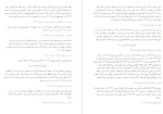 معرفی و دانلود کتاب تاریخ ایران سیدمحمدتقی فخر-1