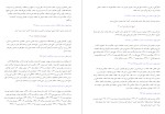 معرفی و دانلود کتاب تاریخ ایران سیدمحمدتقی فخر-1